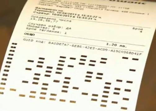 Хазарт с изборните резултати върви вече официално