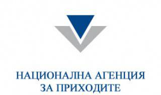 НАП с удължено работно време