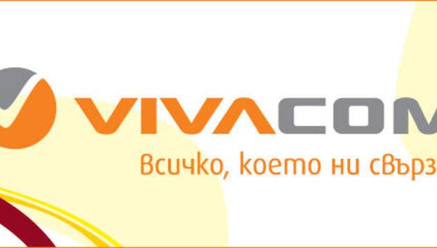 Vivacom инвестира 300 хил. лв в новото поколение професионалисти