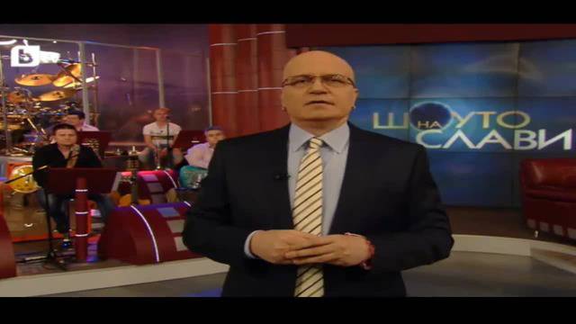 Слави Трифонов – Виц за семейство Сандалцуреви