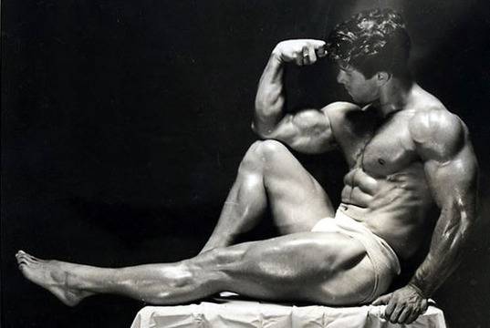 Специализация за трапец и врат