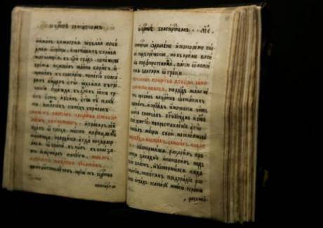 Историята на този ден