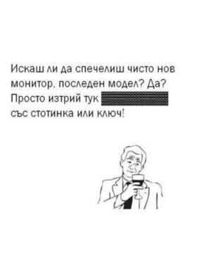 Новата Facebook болест: Сподели тази снимка, ако…