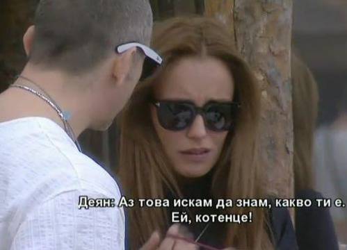 Скандал: Деян Донков разрева Радина