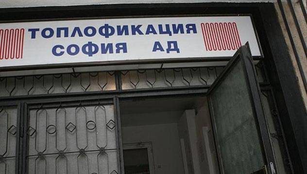 84% от столичани с по-ниски мартенски сметки за парно