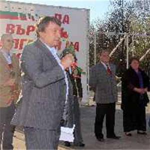 БСП планира бизнес паркове в Северозапада 12 2248