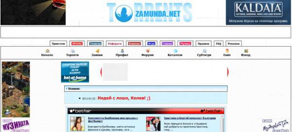 Опитаха да откраднат торент тракера Zamunda