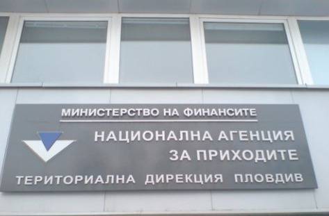 Георги Тахов поема НАП в Пловдив