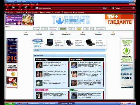 Замунда с огледален двойник след бунт на модераторите от екипа – 18 април 2013