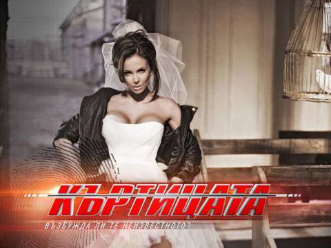 В гардероба на: Николета Лозанова видяна 19190 коментари 37