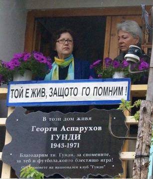 Лидия Карова, сестрата на Гунди: Ако беше жив, Георги Аспарухов щеше да бъде с чисто бяла коса и благородна осанка