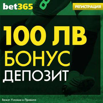 Как да печелите пари от футболни залози (системи за залагания)