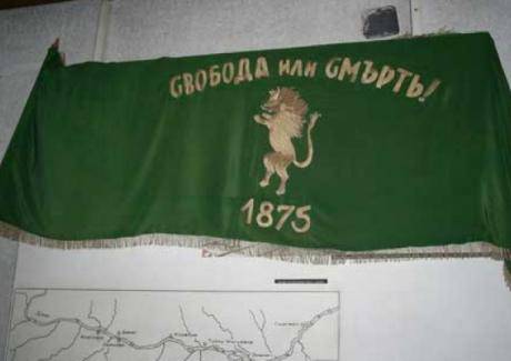 20 април – 137 години от избухването на Априлското въстание