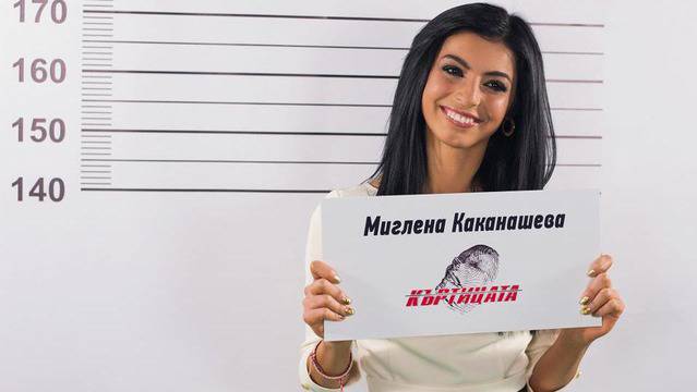 Миглена излезе от „Къртицата“ и ни разказа за 100 кила