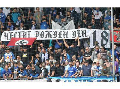 ЧРД за Хитлер от “Левски”