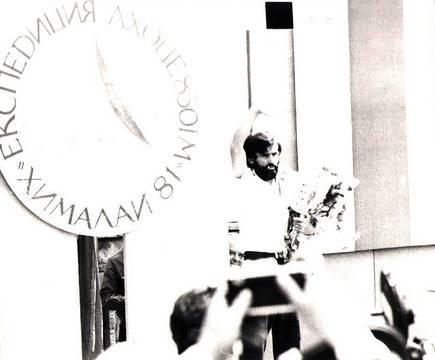 „Ти си голям мъж, Ицо. Моля те, не заспивай!“