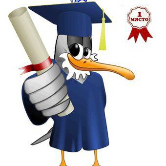 Направете го отличник с… игри