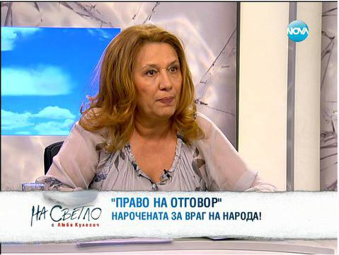 Даниела Пеловска: Не съм къртицата в протестите