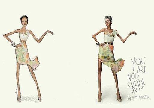 Ти не си скица!