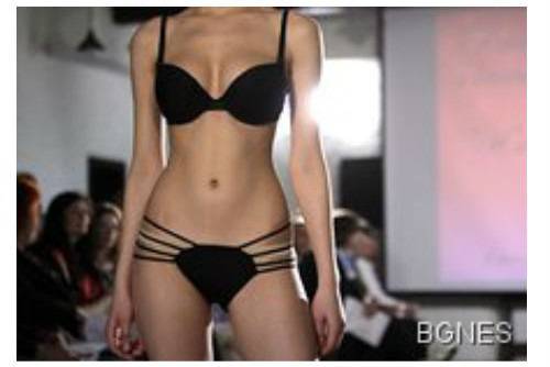 Вибриращо бельо за връзки от разстояние