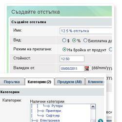 Summer Cart набира популярност в Турция