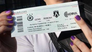 Утре пускат билетите за Вечното дерби