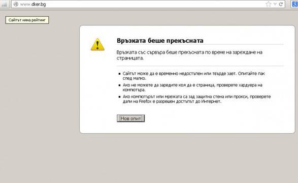 „Анонимните“ хакнаха сайта на ДКЕВР