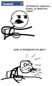 Смешни снимки и картинки, забавни демотиватори