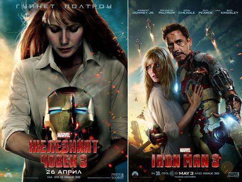 Гуинет Полтроу втрещи с полупрозрачна рокля