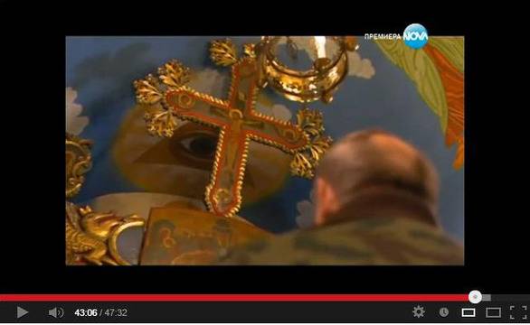 Масонски символи в българската православна църква