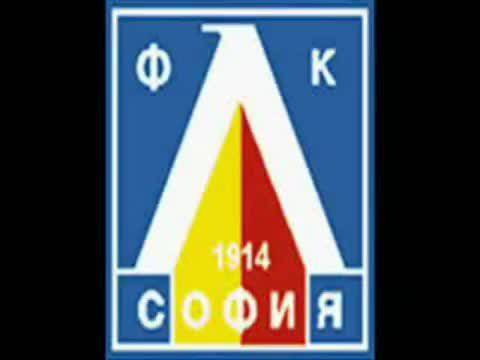 Химн На Левски София – България 2013