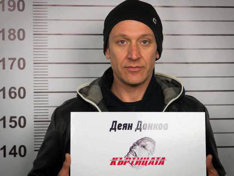 „Къртицата“: Деян Донков стана „Мистър Къртица 2013“