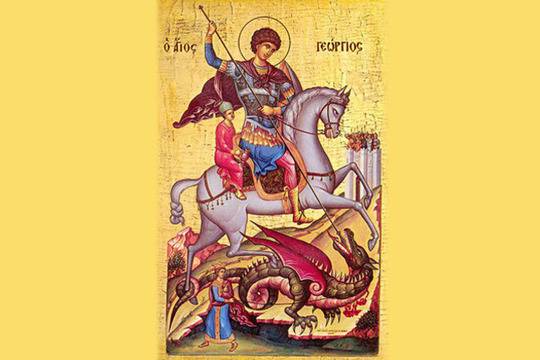 Гергьовден