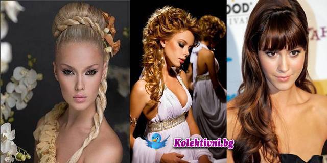 Трудно ли ти е да си избереш прическа за абитуриентския бал? Вероятно! Ето го и нашето предложение – идеалната прическа за…