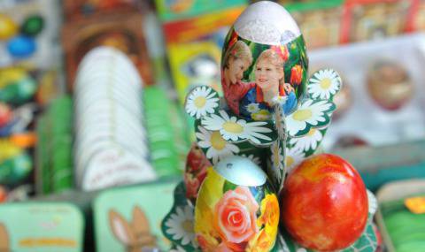 Велика събота е!