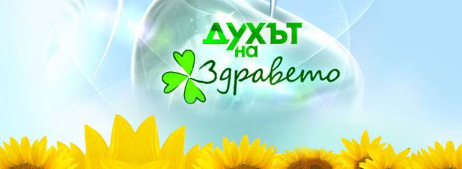 Как да се грижим за зъбите си?