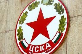 ЦСКА навърши 65 години
