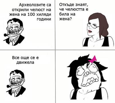 Смешни снимки и картинки, забавни демотиватори