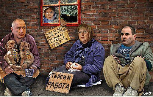 Пуснаха нов скандален запис! В хотел на Вальо Златев Борисов разпределя порции с поръчки