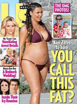 УАУ! Вижте бременната Ким Кардашиян по бански