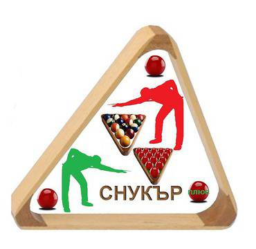 Снукър-плюс. Клуб за снукър, плюс билярд