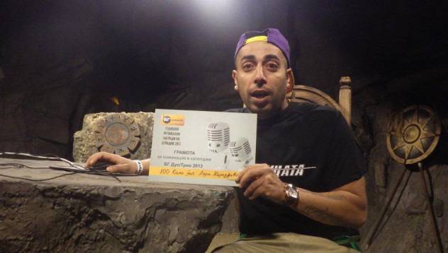 Зрители в шок, че в Къртицата се пуши трева видяна 9607 коментари 26