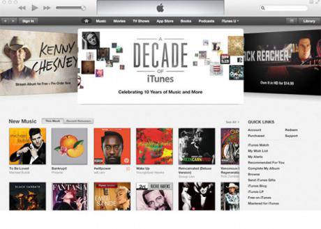 Скоро няма да има iTunes за Windows 8