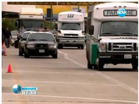 Саудитец задържан с тенджера под налягане на летище