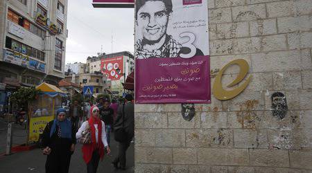 Певец от ивицата Газа обединява палестинците в Arab Idol