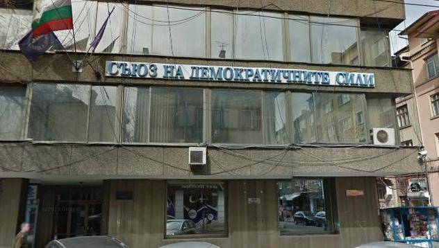 СДС напуска „Раковски“ 134