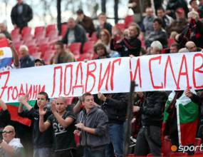 Ултрас Локо Сф: По-добре в „Б“ група, отколкото сензационни победи над Черноморец, Литекс и ЦСКА