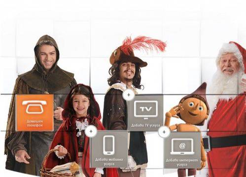 Мобилен интернет вече и за предплатените VIVACOM услуги