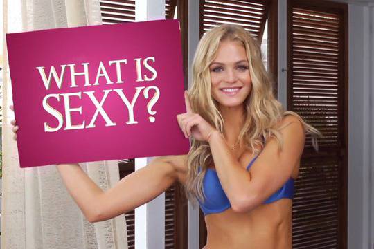 Какво е секси през 2013-а