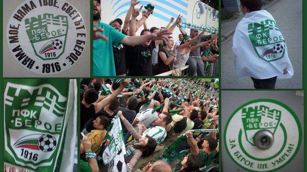 Стара Загора – център на Вселената